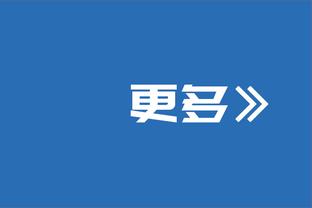 罗马vs亚特兰大首发：卢卡库、迪巴拉先发，CDK出战